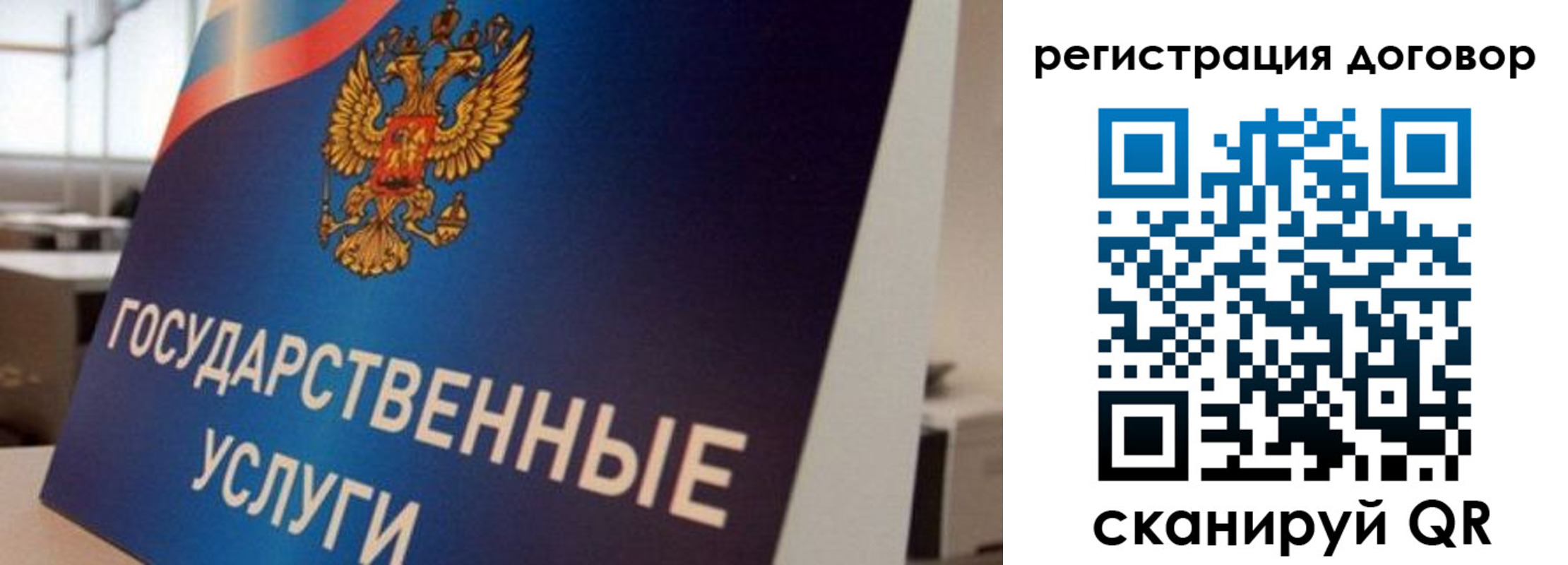прописка ребенка в Карачаевске