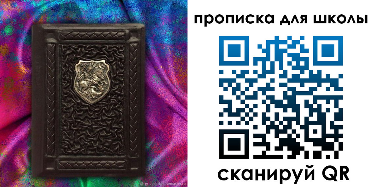 миграционный учет в Карачаевске