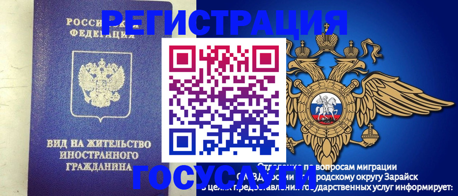 прописка регистрация в Карачаевске